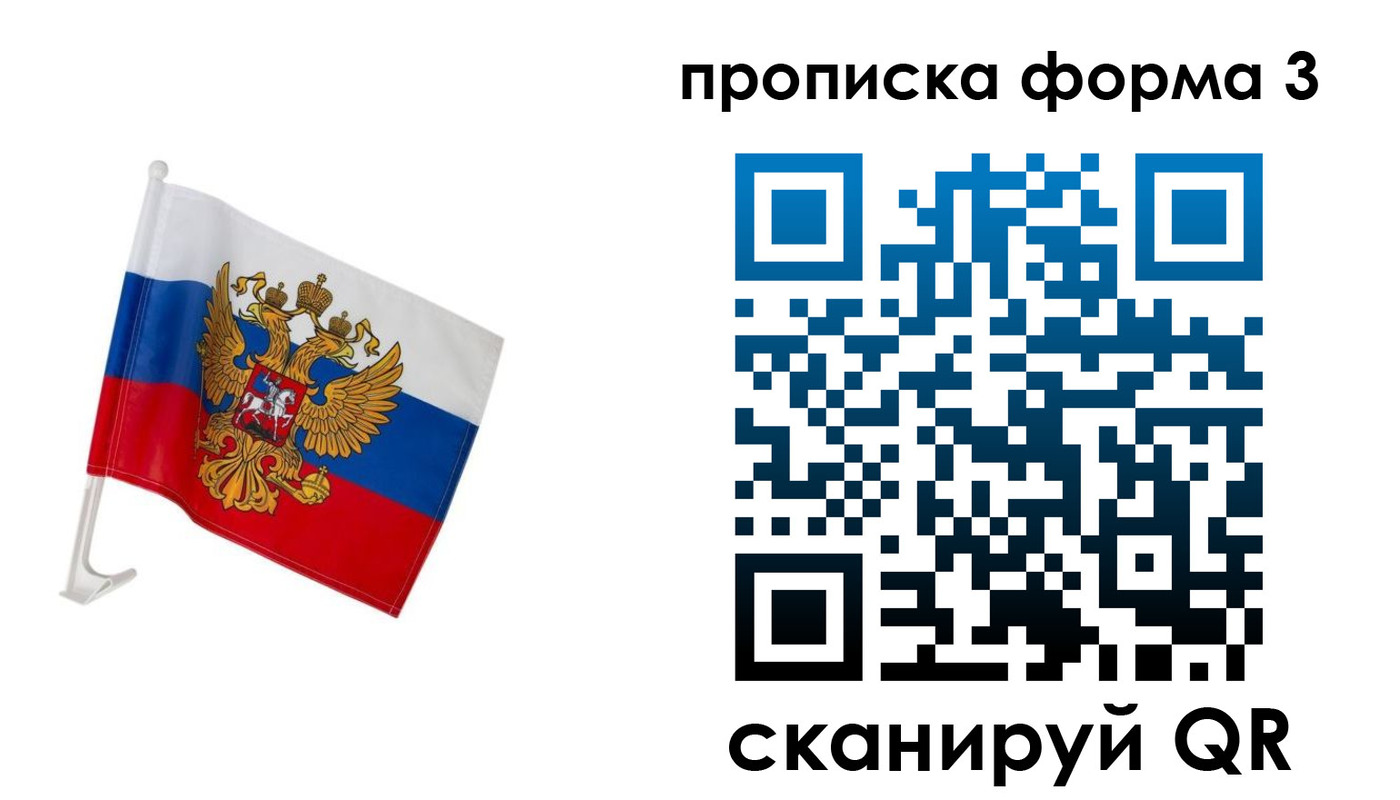 найти адрес прописки в Орске